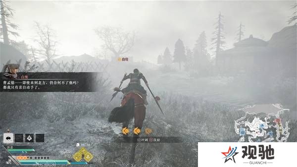 真三国无双起源逆天改命合集    所有逆天改命IF线全流程图片20