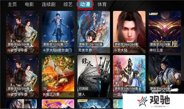 乐家影视截图