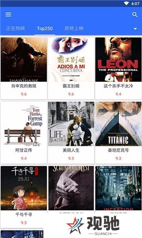 美剧鸟app下载