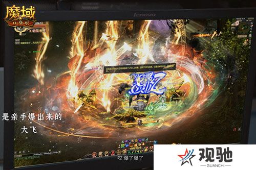 魔域口袋版3