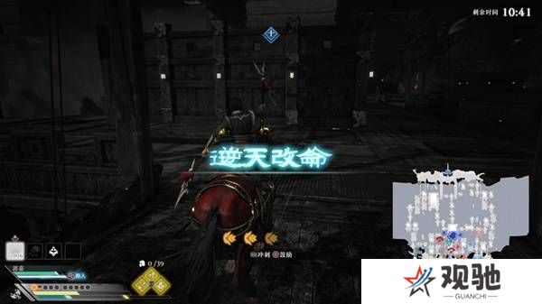 真三国无双起源逆天改命合集    所有逆天改命IF线全流程图片30