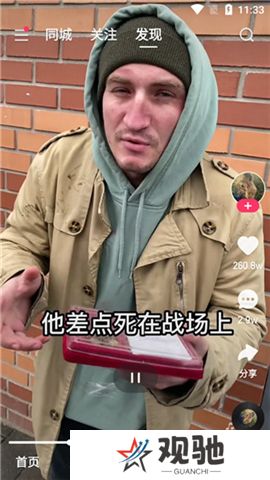 快手概念版下载安装