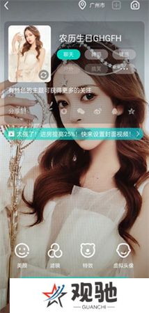 酷狗直播app下载安装