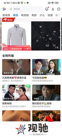 小米视频下载