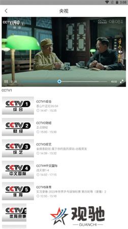 咪咕视频下载手机版