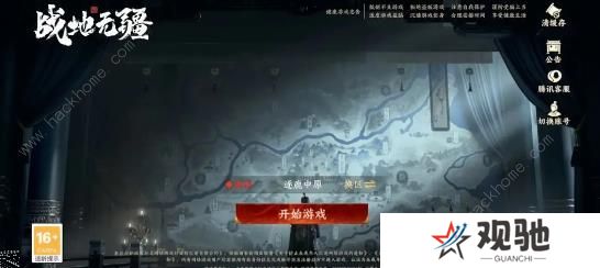 战地无疆攻略大全2023 新手少走弯路技巧总汇图片1