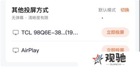光影追剧app下载