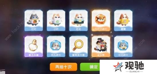 遇见喵克斯攻略大全 新手必备技巧总汇图片1