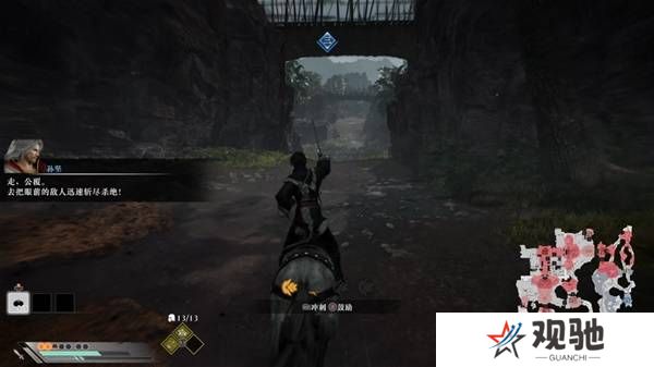 真三国无双起源逆天改命合集    所有逆天改命IF线全流程图片34