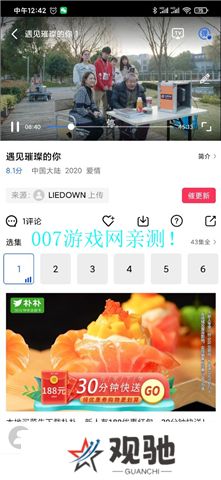 星辰视频app下载追剧新版