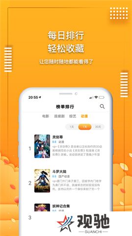 爱电影视