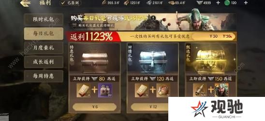战地无疆攻略大全2023 新手少走弯路技巧总汇图片2