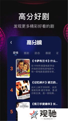 影视仓v3内置版