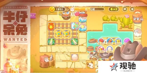 保卫萝卜4波仔很忙攻略大全 全关卡三星通关图文总汇图片1