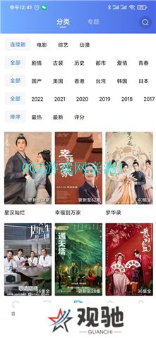 星辰视频app下载追剧新版