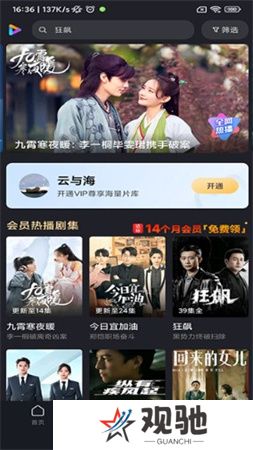 小米视频下载