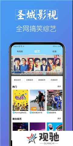 圣城影视大全下载