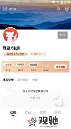 搜狐视频2025下载手机版