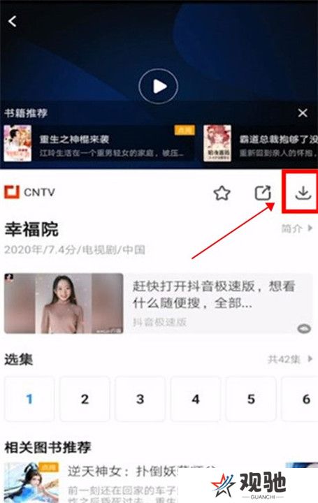 影视大全2024最新版下载截图
