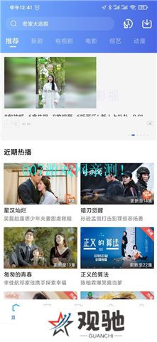 星辰视频app下载追剧新版
