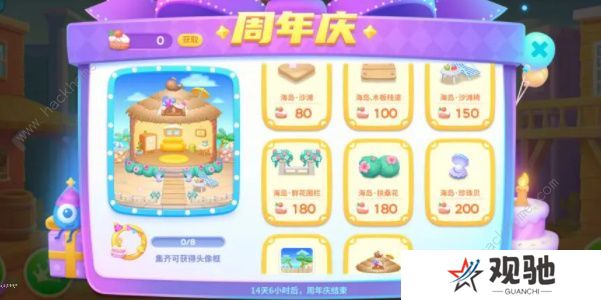 保卫萝卜4波仔很忙攻略大全 全关卡三星通关图文总汇图片8