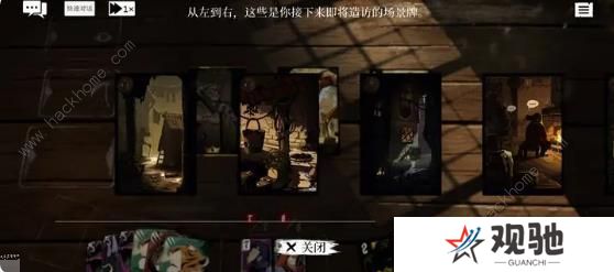 预言奇谈攻略大全 新手必备技巧总汇图片4