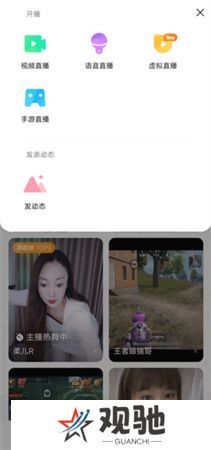 酷我聚星手机版下载