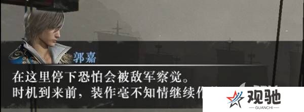 真三国无双起源逆天改命合集    所有逆天改命IF线全流程图片27