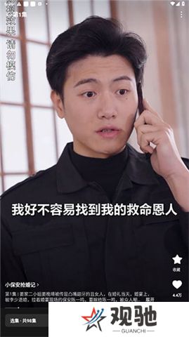 红果免费剧场下载安卓版
