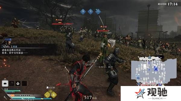真三国无双起源逆天改命合集    所有逆天改命IF线全流程图片24