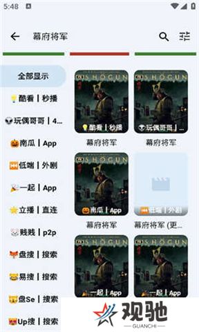 奇妙影视安卓版下载