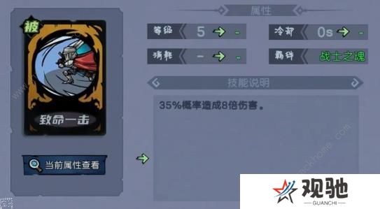 魔法战争手游攻略大全 新手必备技巧总汇图片10
