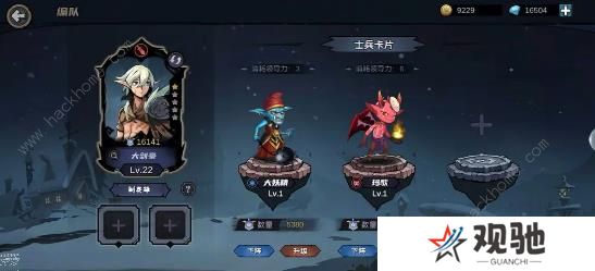 魔法战争手游攻略大全 新手必备技巧总汇图片2