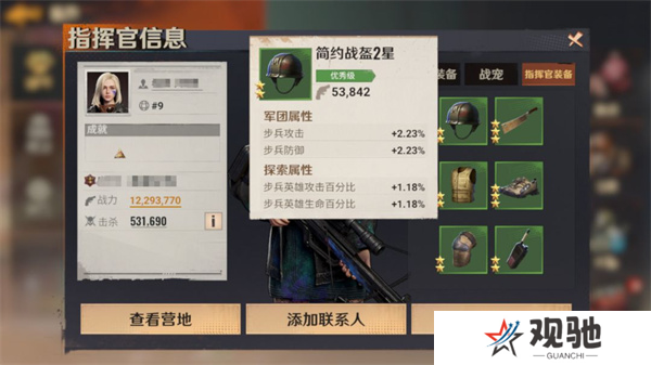 《曙光防线》快速提升战力攻略