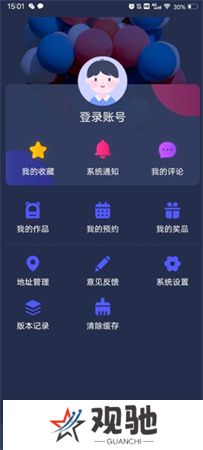 央视少儿频道app下载