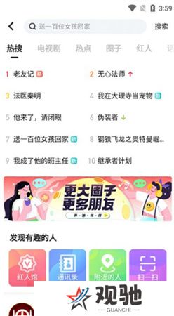 搜狐视频2025下载手机版