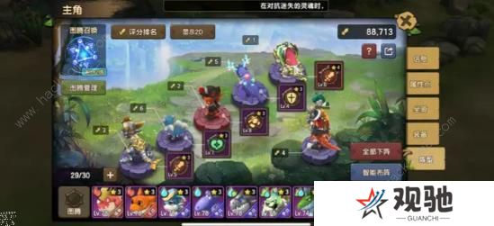 新石器时代攻略大全 2023新手必备技巧总汇图片2