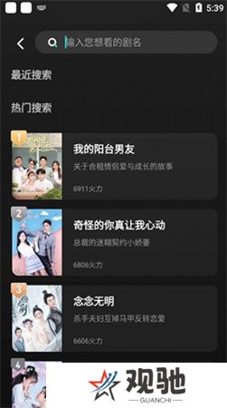 大芒短剧手机版下载