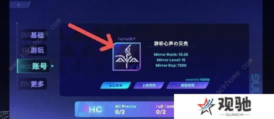 RYCEAM攻略大全 新手必备技巧总汇图片8