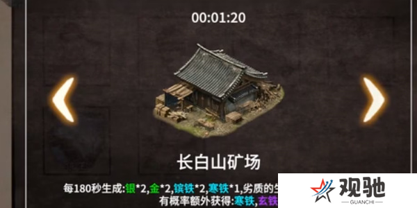 《少侠的江湖》玩法介绍