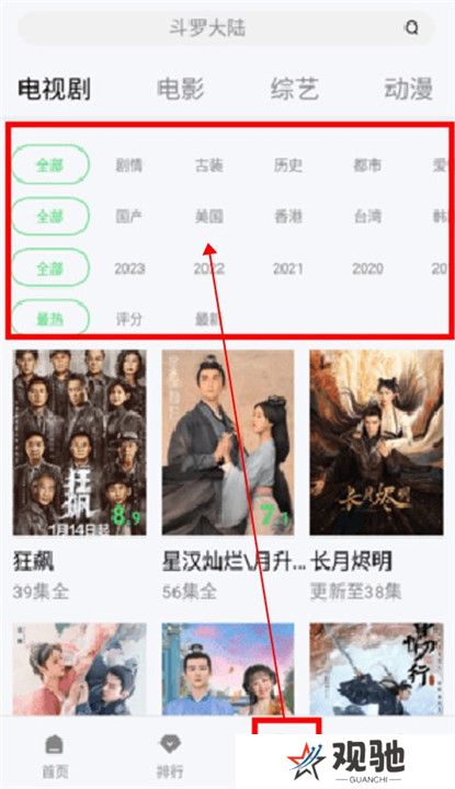 鲸云影视安卓版截图