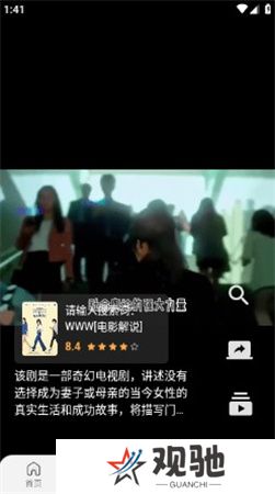 黑云影视