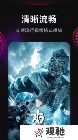 影视仓v3内置版
