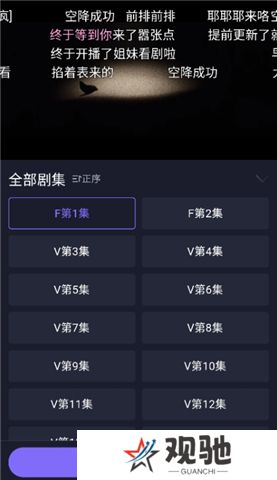 即刻追剧下载