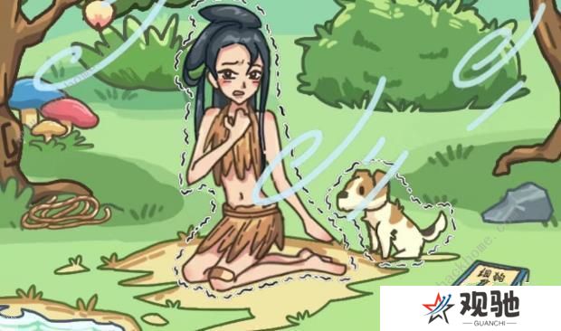 沙雕日记游戏攻略大全 所有关卡通关总汇图片5