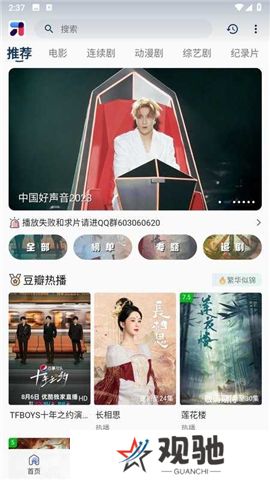 mino影视官方