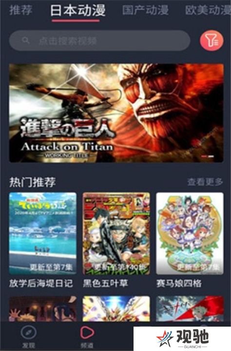 黑白弹幕手机版下载