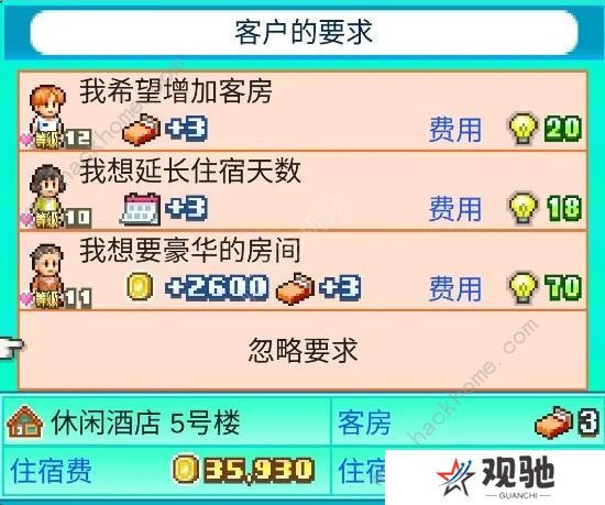 南国度假岛物语攻略大全 2023新手少走弯路技巧总汇图片3