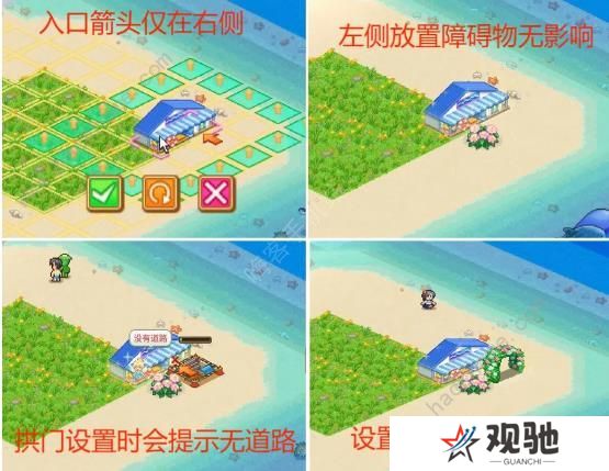 南国度假岛物语攻略大全 2023新手少走弯路技巧总汇图片6