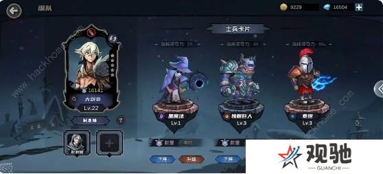 魔法战争手游攻略大全 新手必备技巧总汇图片11
